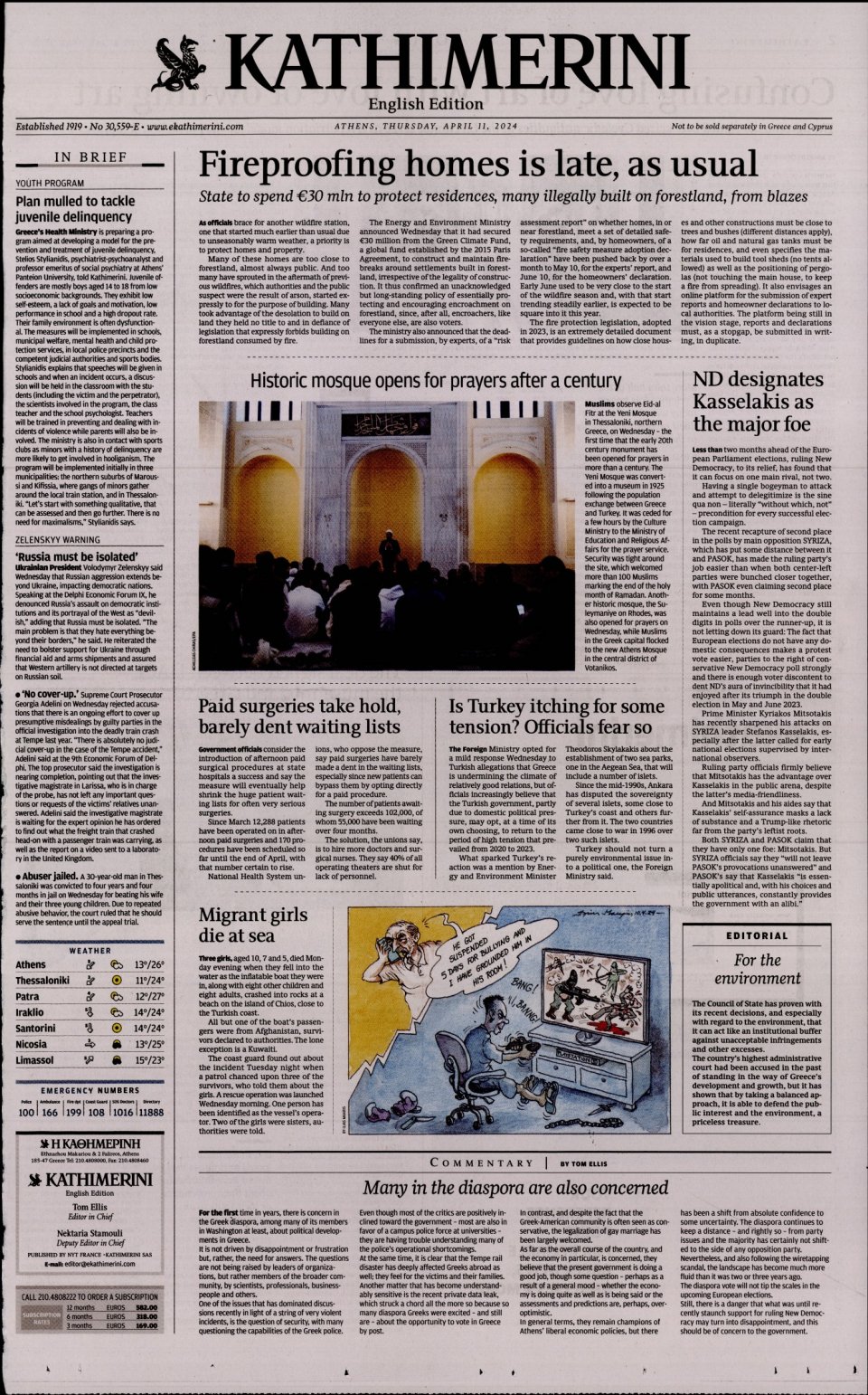 Πρωτοσέλιδο Εφημερίδας - INTERNATIONAL NEW YORK TIMES_KATHIMERINI - 2024-04-11