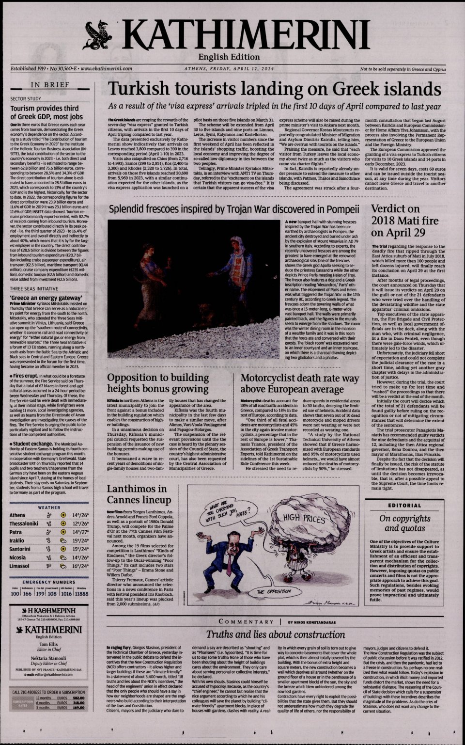 Πρωτοσέλιδο Εφημερίδας - INTERNATIONAL NEW YORK TIMES_KATHIMERINI - 2024-04-12