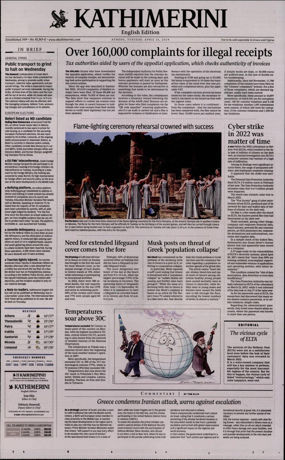 Πρωτοσέλιδο Εφημερίδας - INTERNATIONAL NEW YORK TIMES_KATHIMERINI - 2024-04-16
