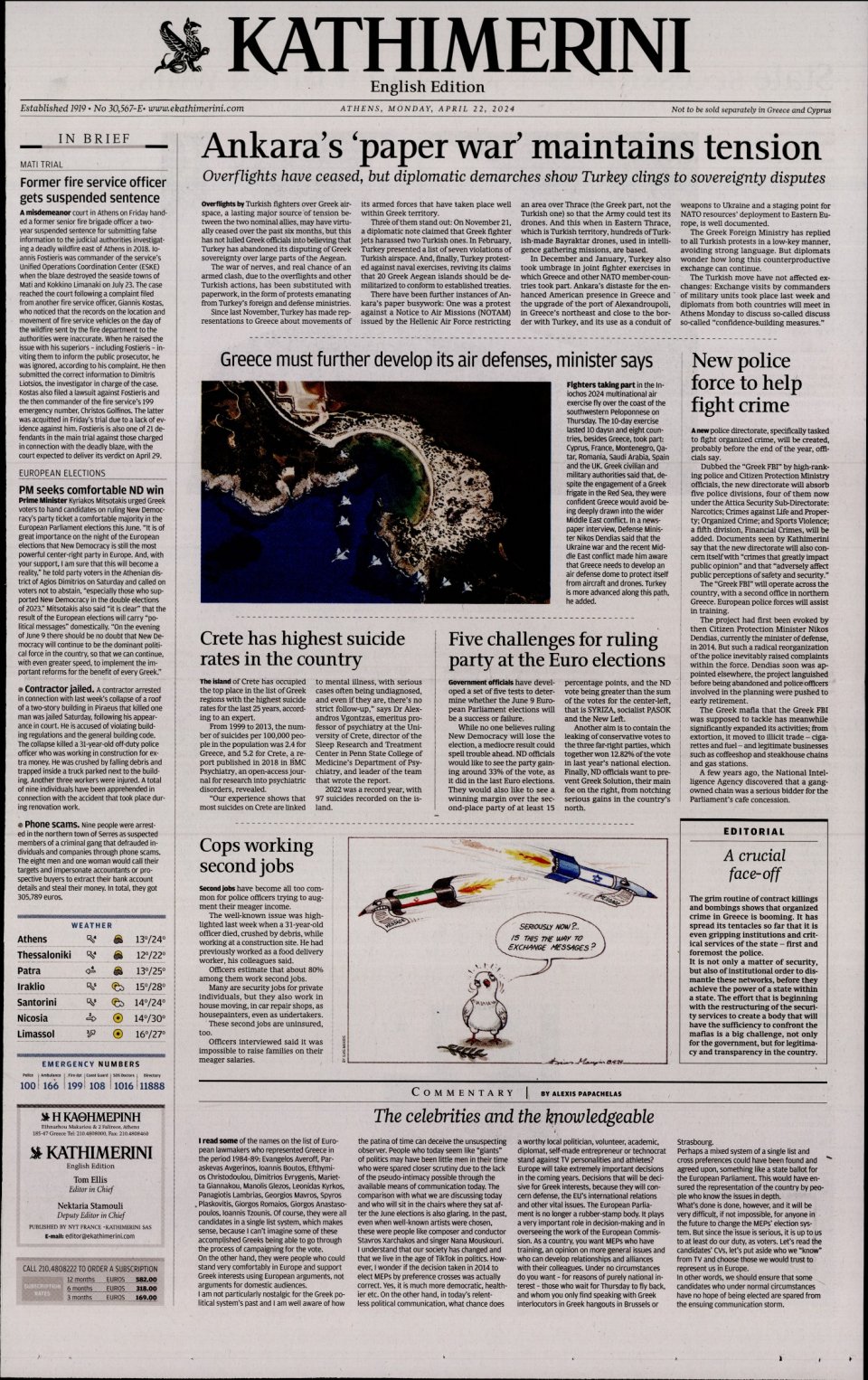 Πρωτοσέλιδο Εφημερίδας - INTERNATIONAL NEW YORK TIMES_KATHIMERINI - 2024-04-22