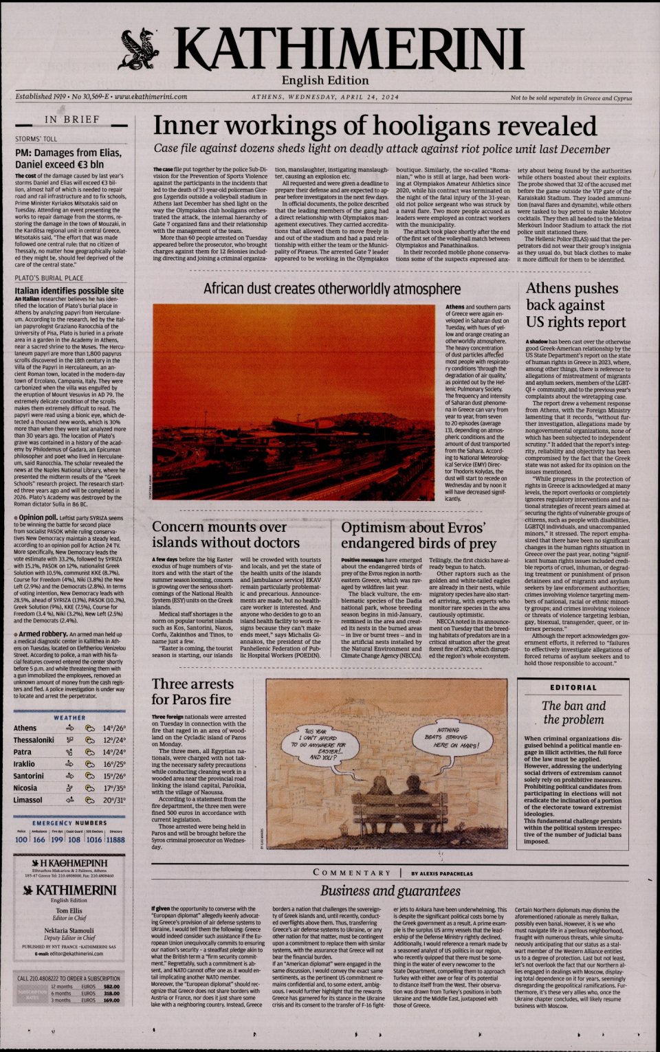 Πρωτοσέλιδο Εφημερίδας - INTERNATIONAL NEW YORK TIMES_KATHIMERINI - 2024-04-24