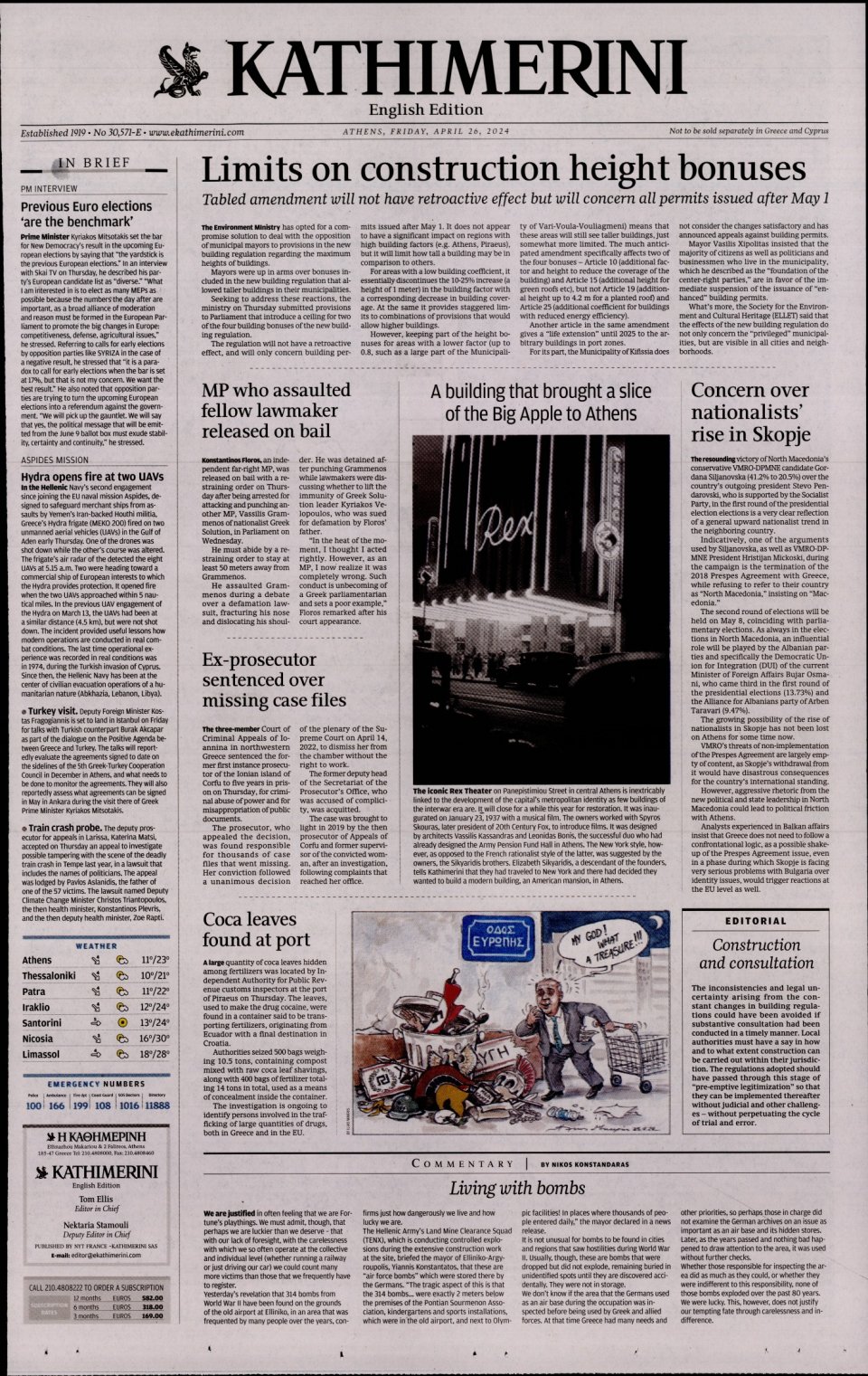 Πρωτοσέλιδο Εφημερίδας - INTERNATIONAL NEW YORK TIMES_KATHIMERINI - 2024-04-26