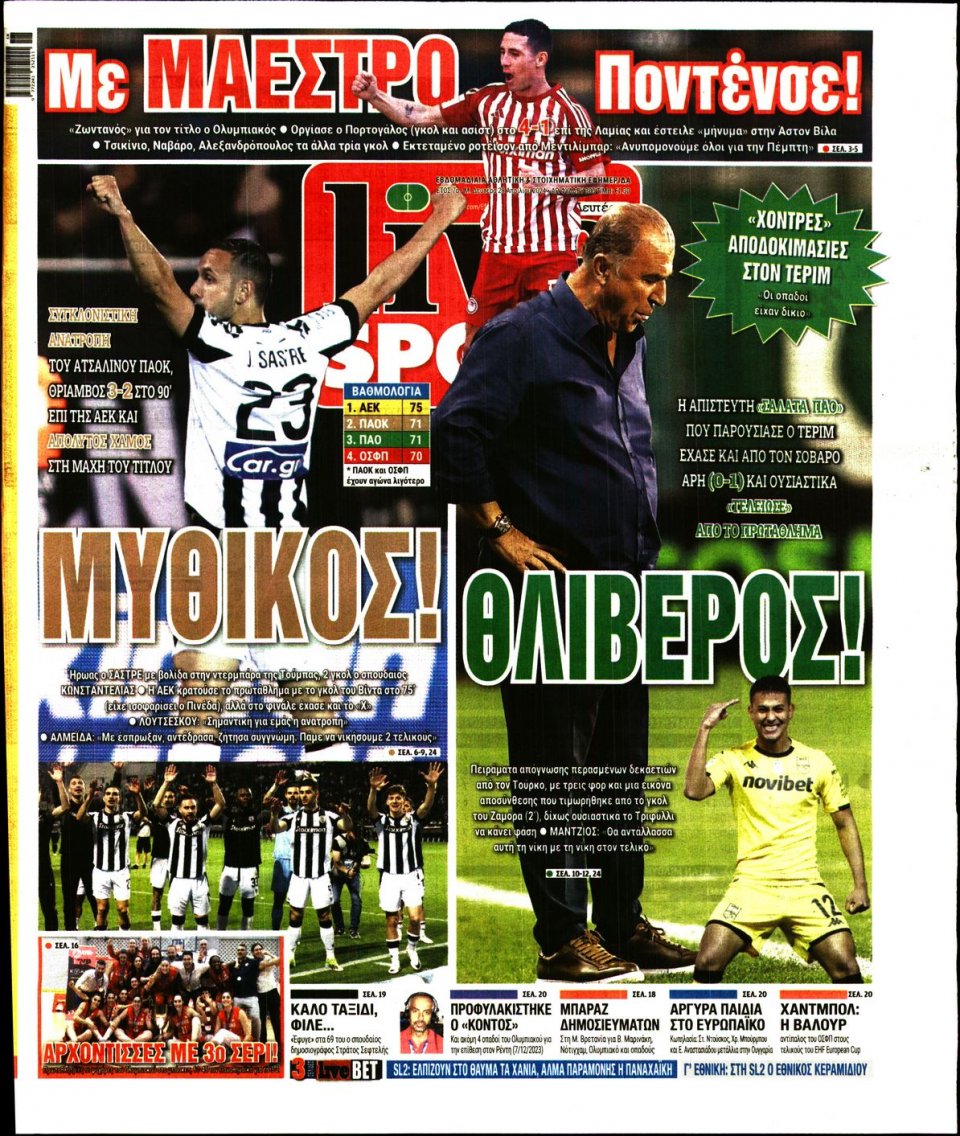 Πρωτοσέλιδο Εφημερίδας - Live Sport - 2024-04-29