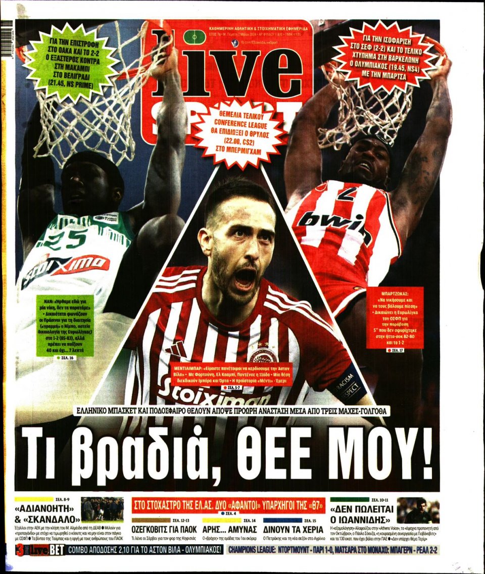 Πρωτοσέλιδο Εφημερίδας - Live Sport - 2024-05-02
