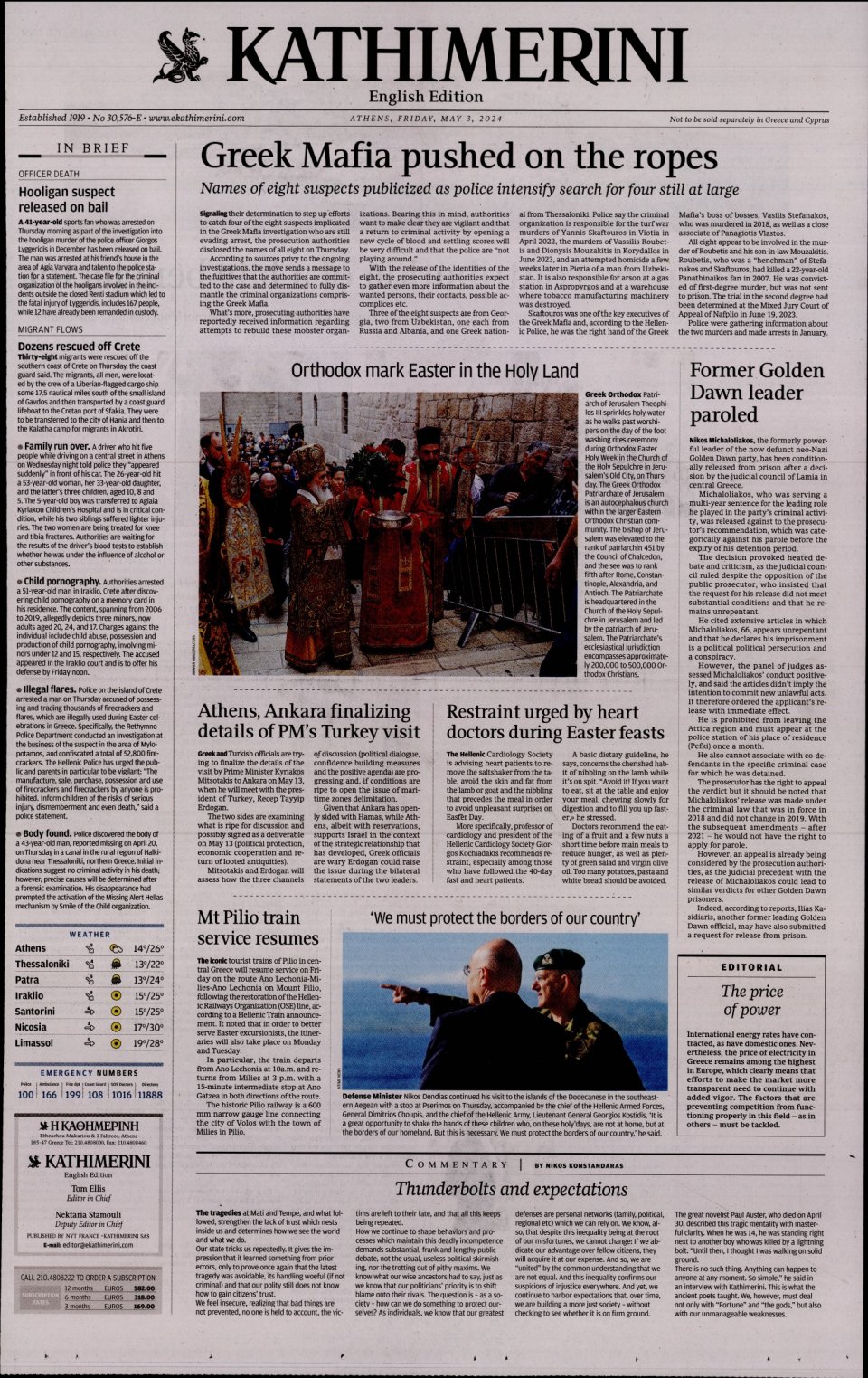 Πρωτοσέλιδο Εφημερίδας - INTERNATIONAL NEW YORK TIMES_KATHIMERINI - 2024-05-03
