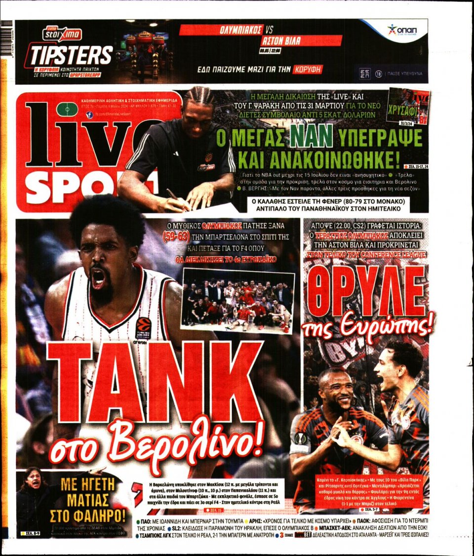 Πρωτοσέλιδο Εφημερίδας - Live Sport - 2024-05-09