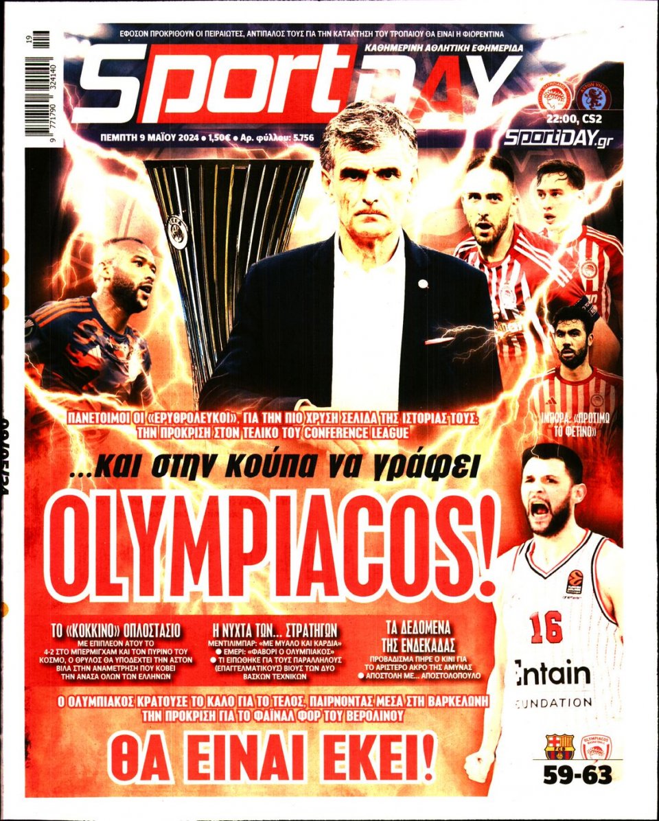 Πρωτοσέλιδο Εφημερίδας - Sportday - 2024-05-09