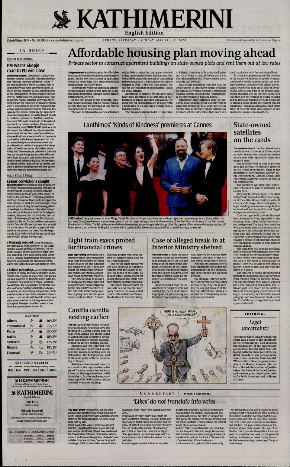 Πρωτοσέλιδο Εφημερίδας - INTERNATIONAL NEW YORK TIMES_KATHIMERINI - 2024-05-18