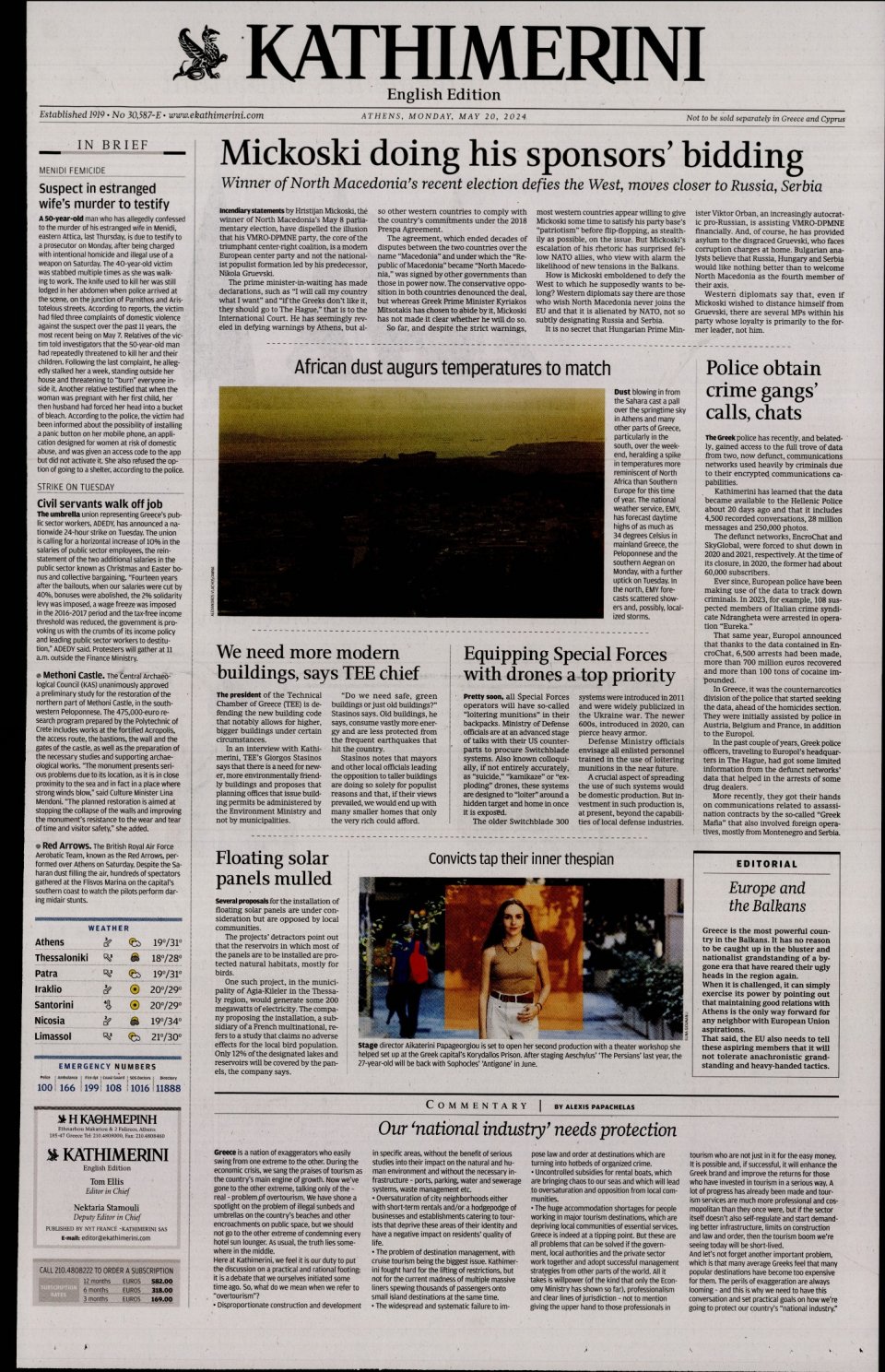 Πρωτοσέλιδο Εφημερίδας - INTERNATIONAL NEW YORK TIMES_KATHIMERINI - 2024-05-20